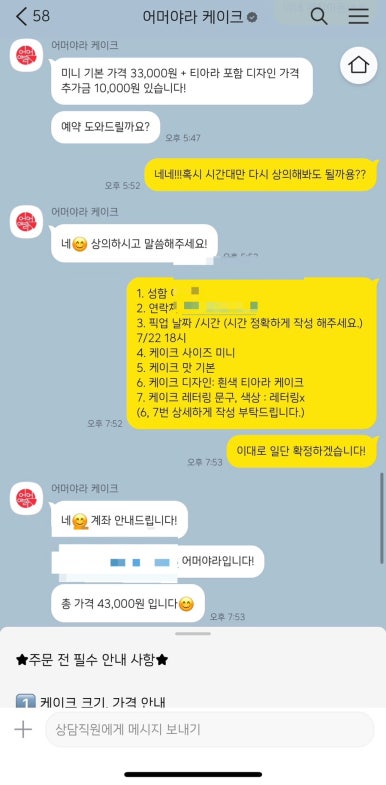 어머야라 이미지