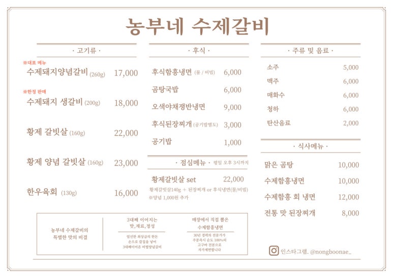 (주)농부네 이미지