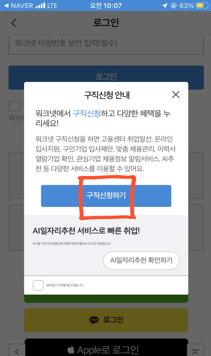 맥시머스울산 이미지