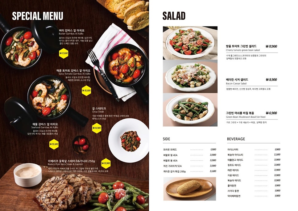 제비파스타&리조또 이미지