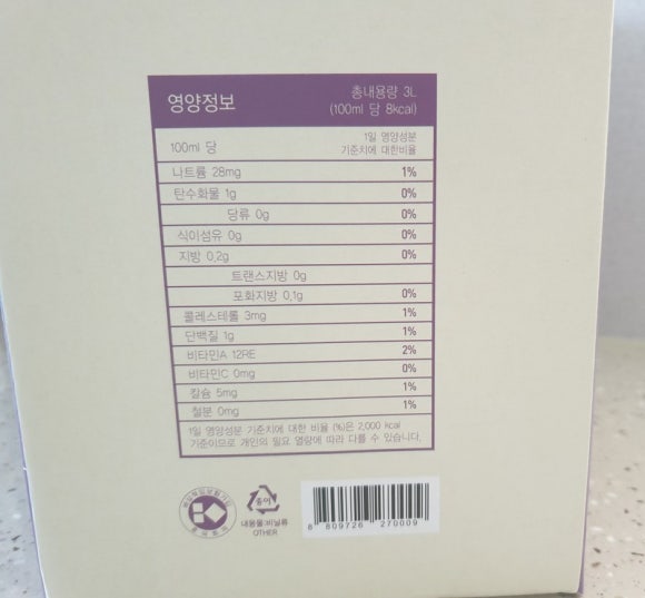 어업회사법인 주식회사 아주식품 이미지