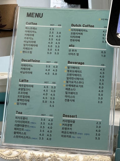 원두랑더치랑 이미지