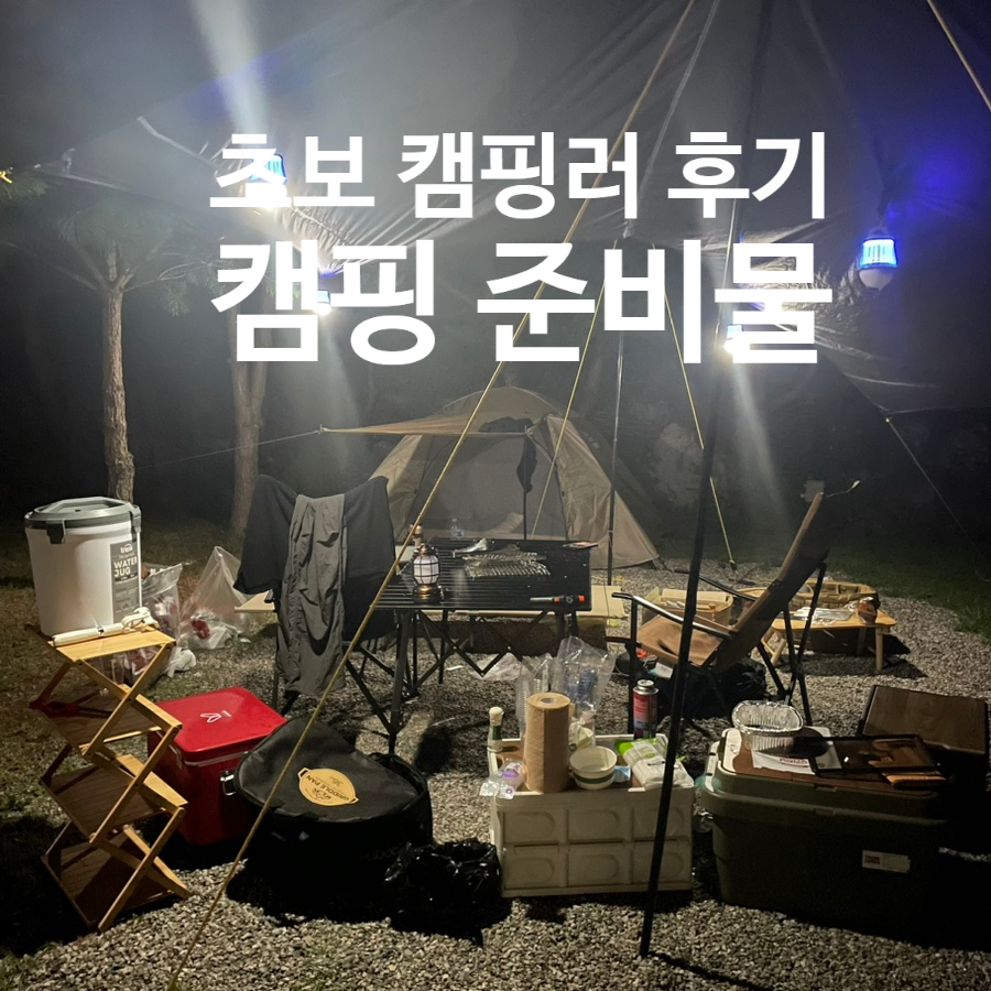 천사봉오토캠핑장 이미지