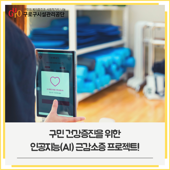 에스포텍 이미지