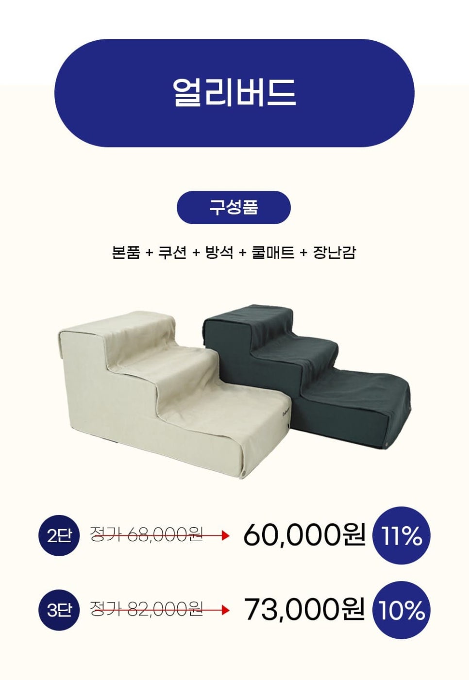 주식회사 얼리버드 이미지