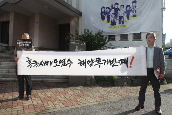 대흥지킴이 이미지