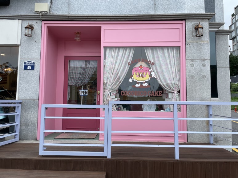 코코리코케이크 이미지