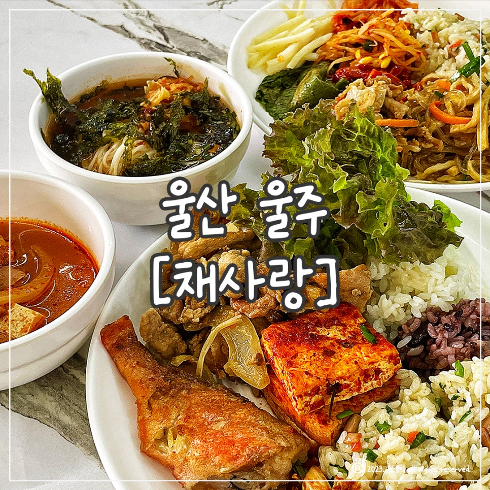 문수한식뷔페 이미지