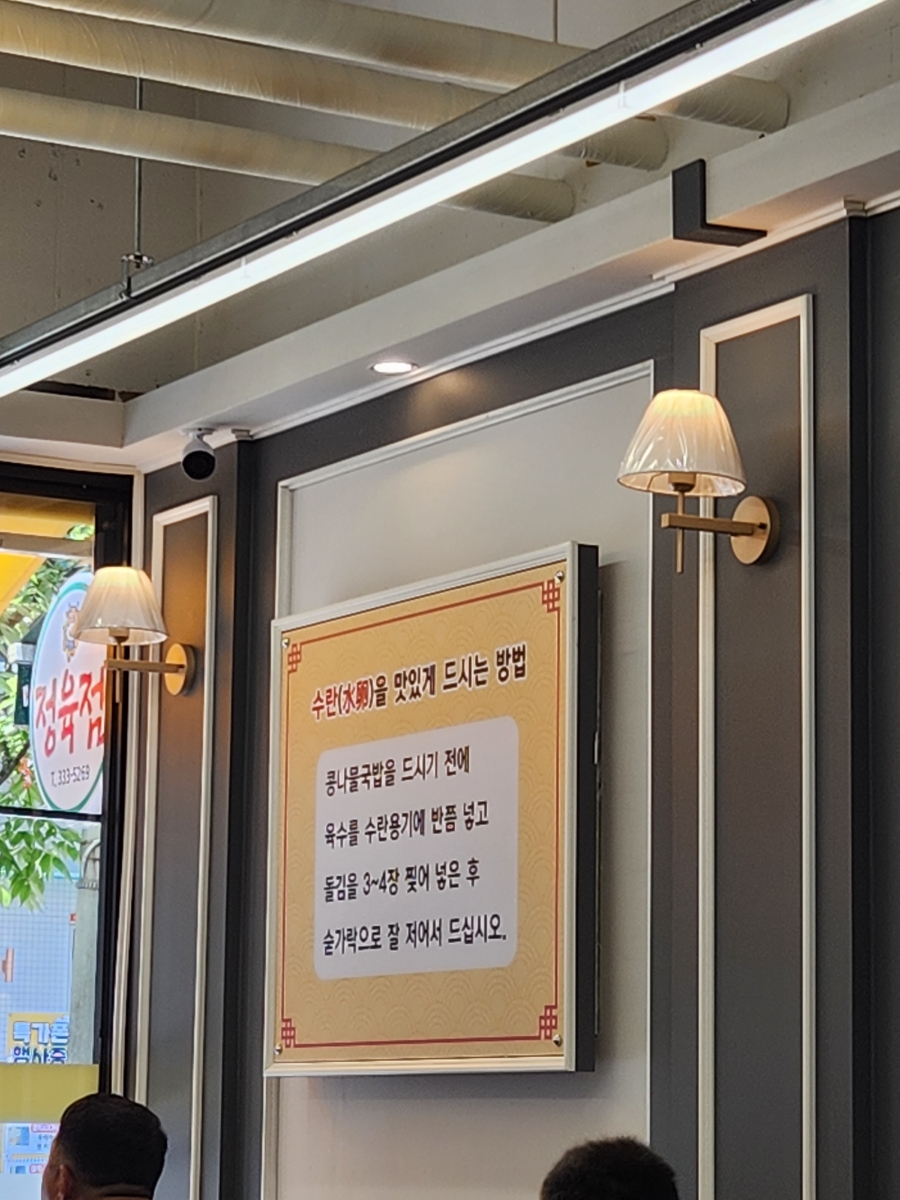 콩나루 이미지