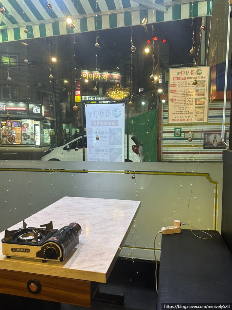 숯돌이곱창&곱창다방노원역점 이미지