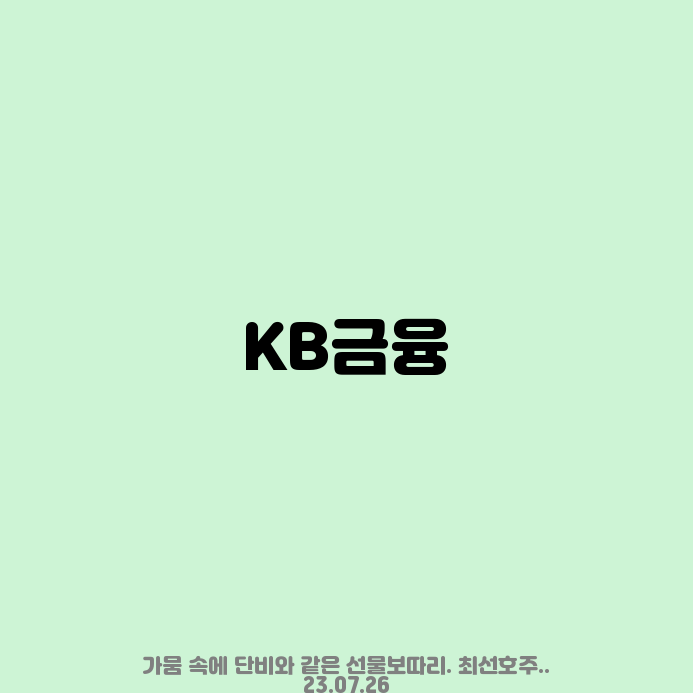 엔씨에너지 이미지