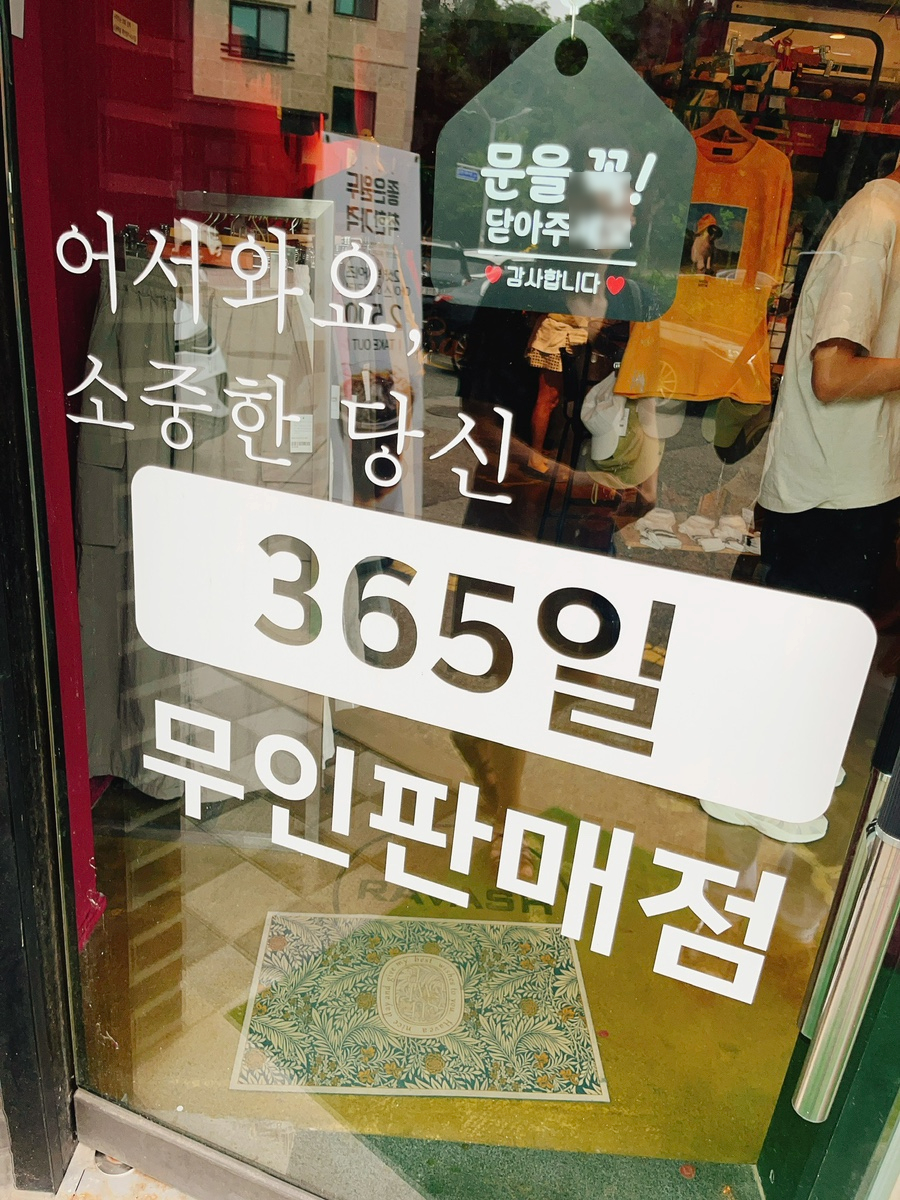 파앤도룸 이미지
