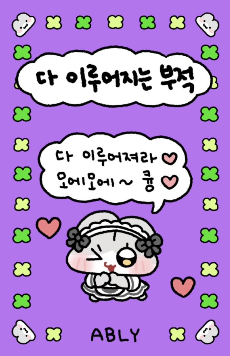 빗센 이미지