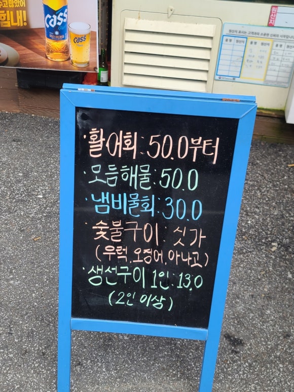 착한통술 이미지