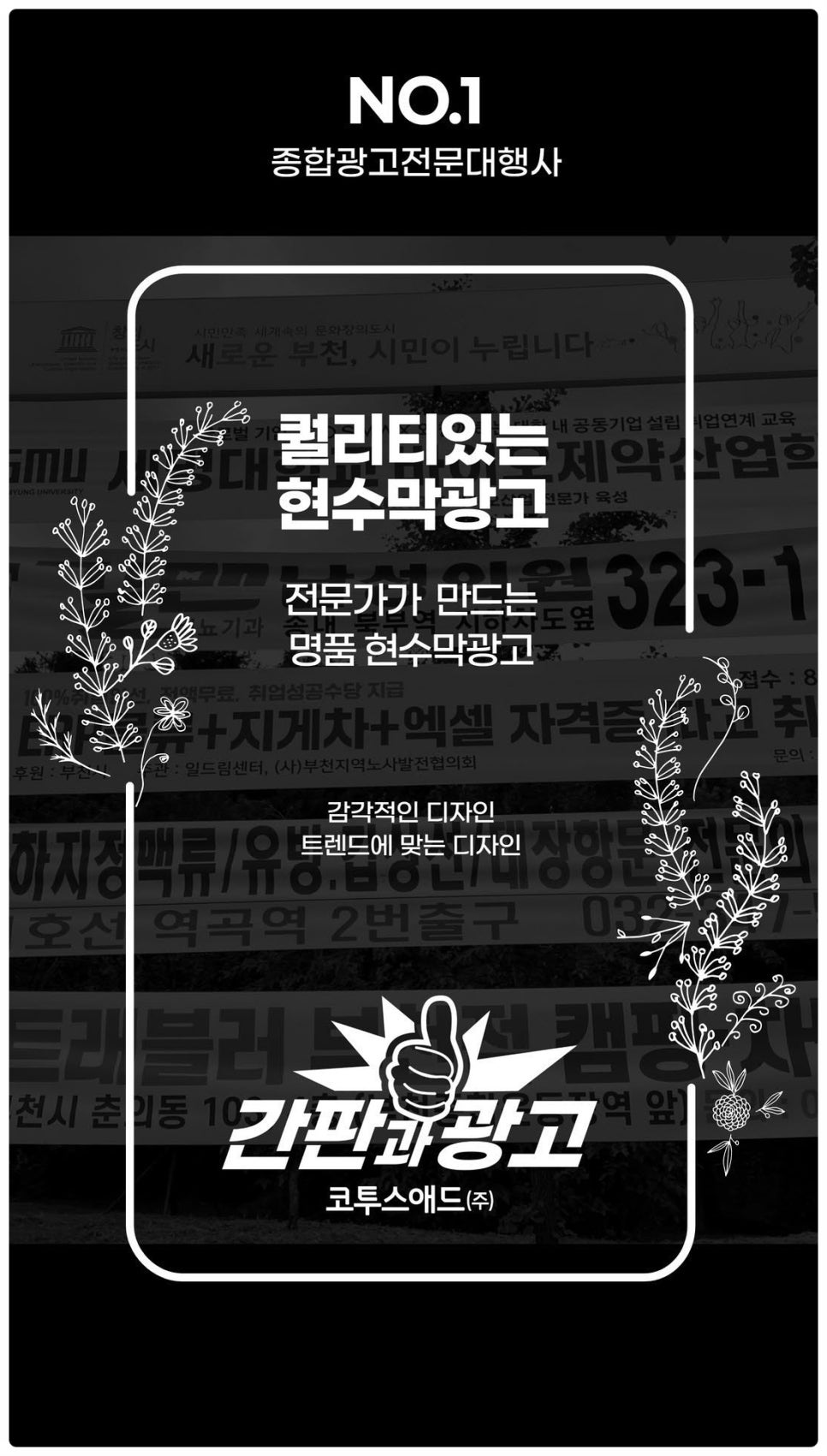 애드가마트 이미지