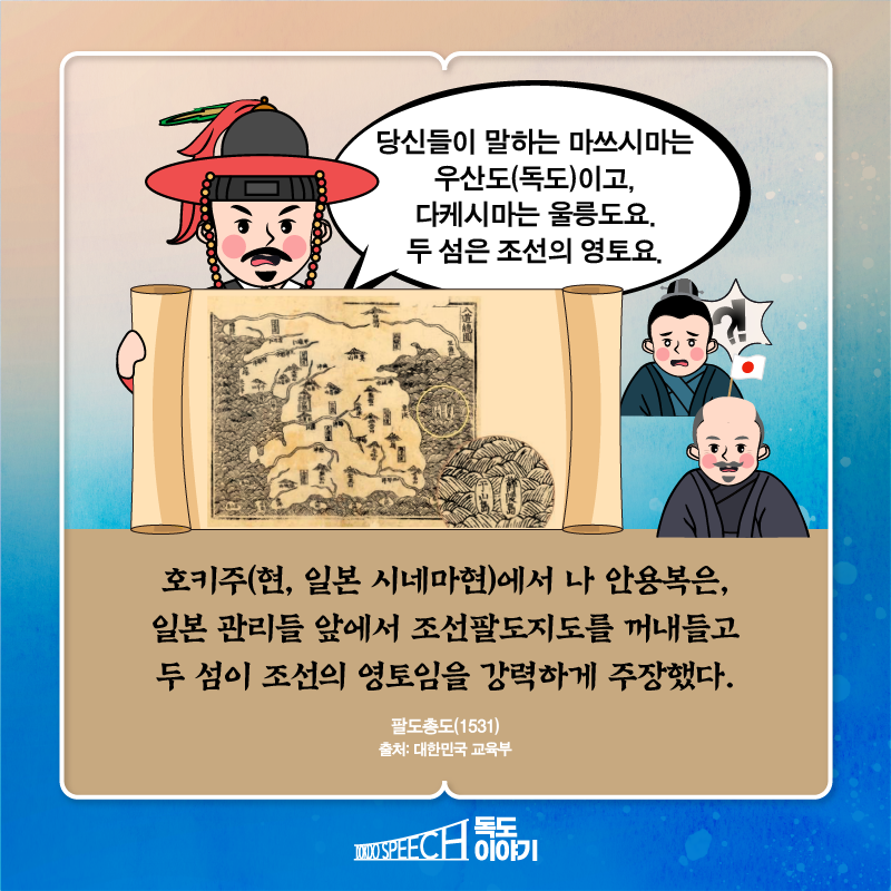 (주)독도씨네마 이미지
