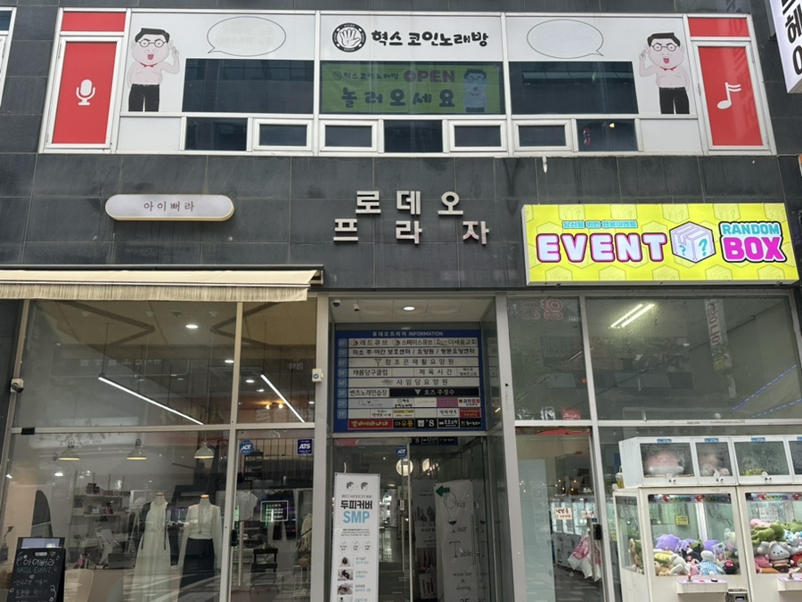 무아르헤어 이미지