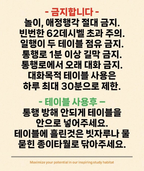 카페휴게실 이미지