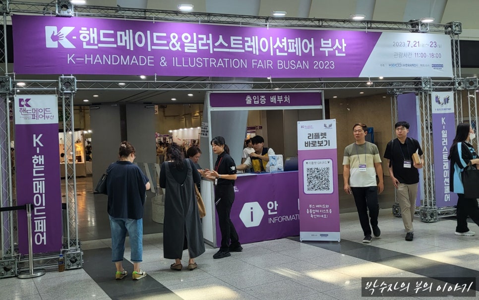 아트앤호프 이미지