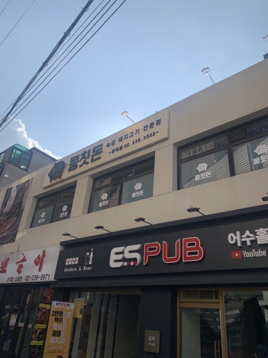 홍대(Hong Dae) 이미지