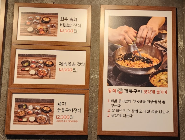 동적깡통구이구의 이미지
