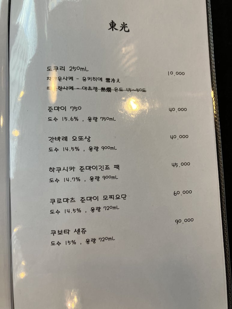 가양상회 이미지