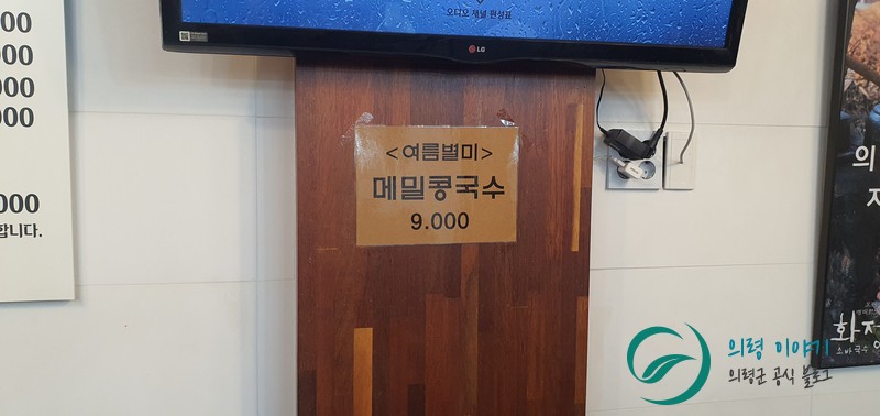 화정소바 이미지