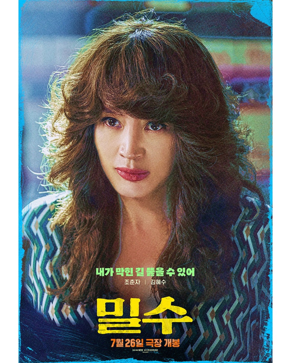 혜수헤어스타일 이미지