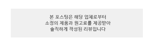 큐원푸드 이미지