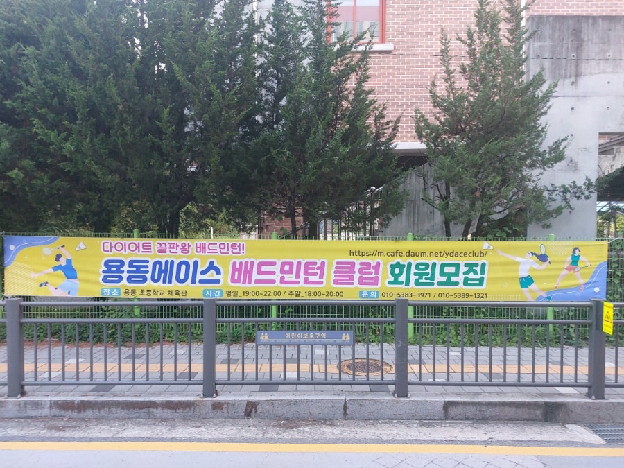 에이스현수막 이미지