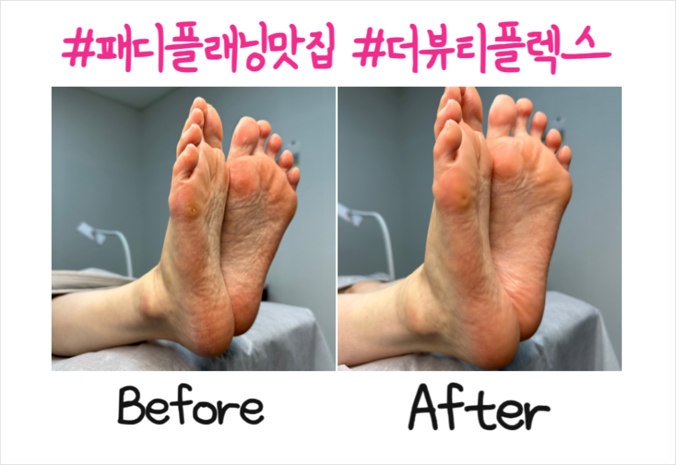 더뷰티플렉스 이미지