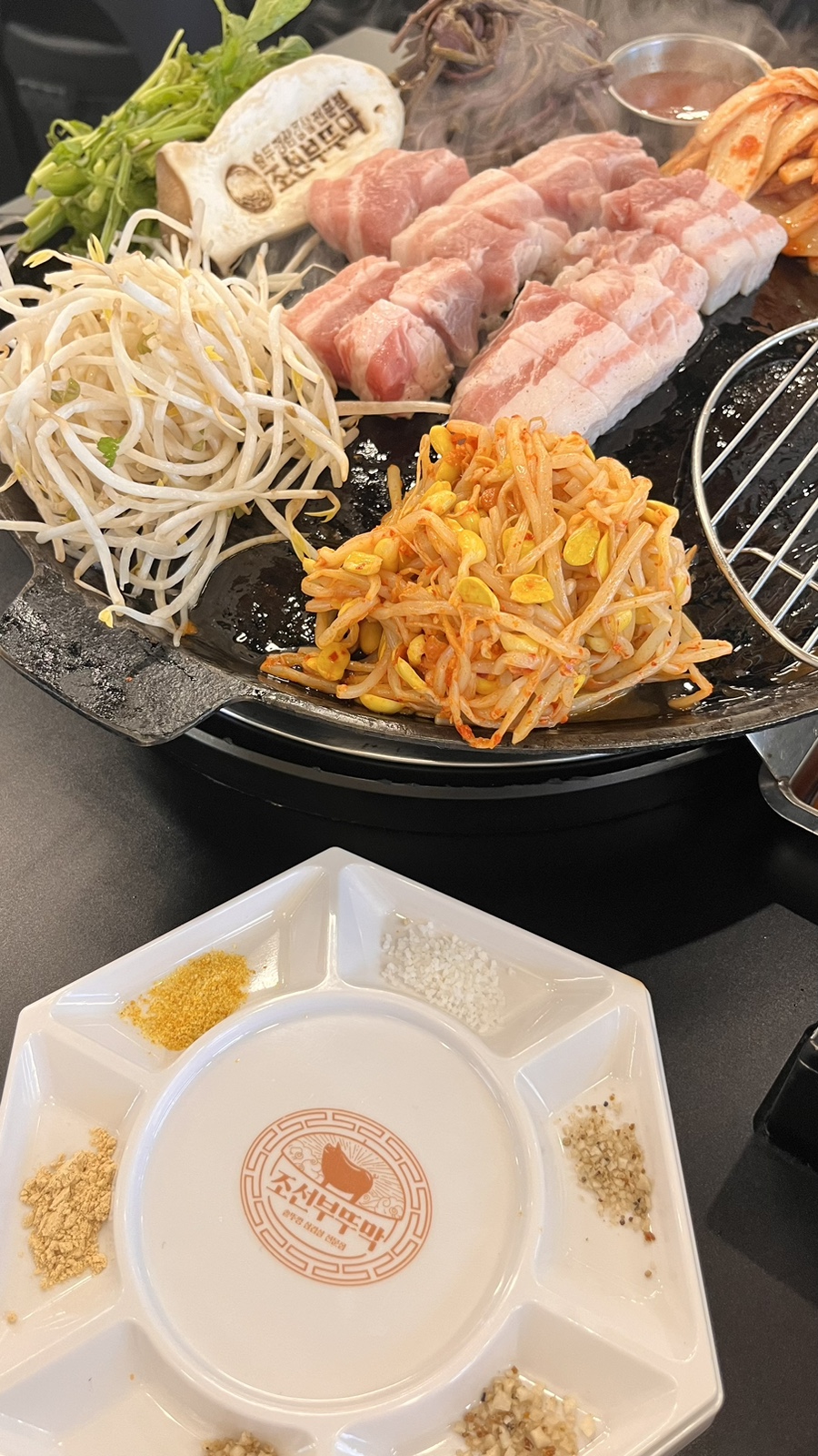 조선껍떼기 이미지