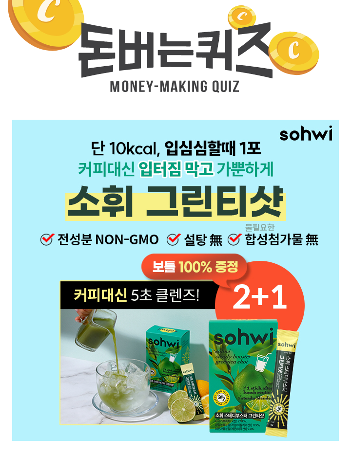 하나그린(주) 이미지