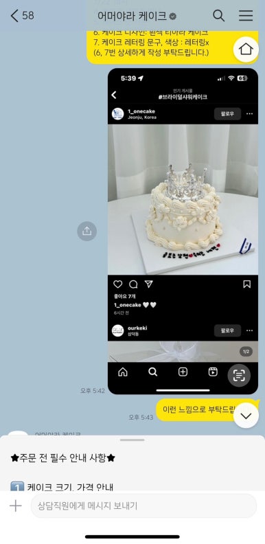 어머야라 이미지