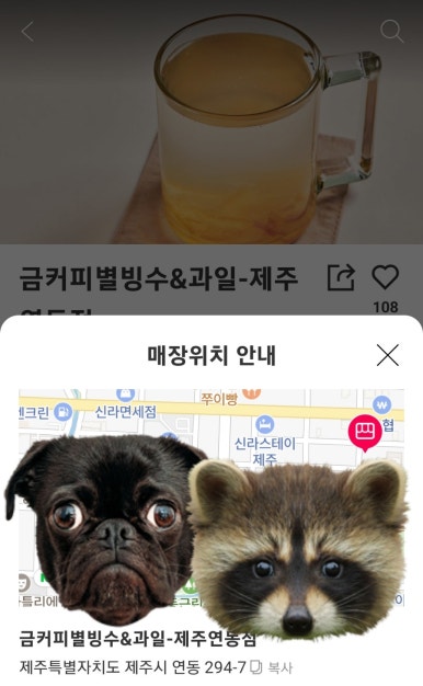 제원과일 이미지