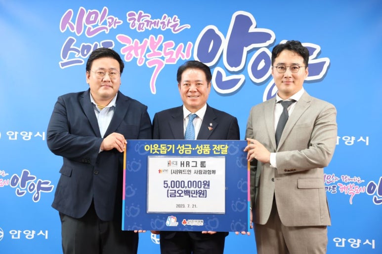 행복에이치알 이미지