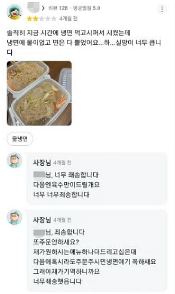 대박분식 이미지