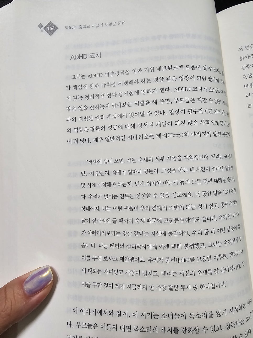 아이에이디 이미지