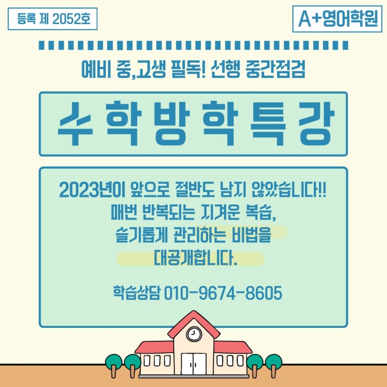 에이플러스헤어 이미지