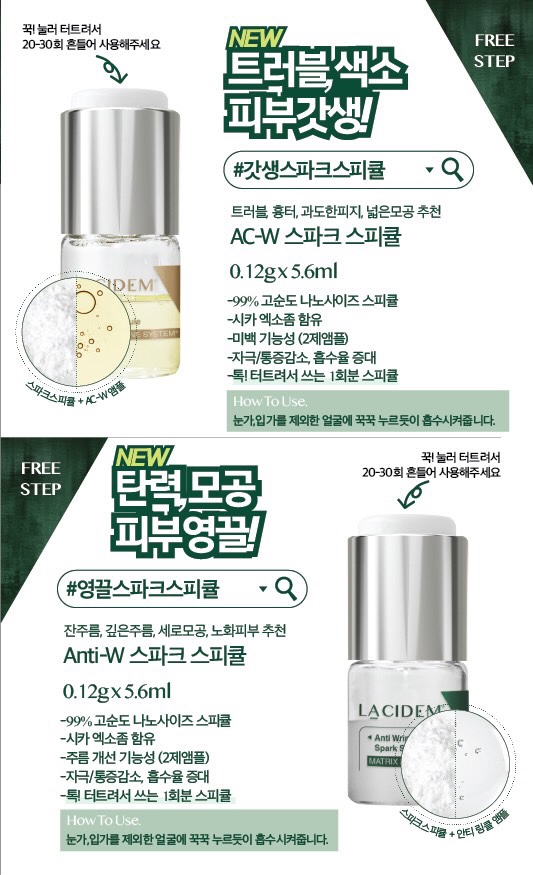 스파크리미티드 이미지