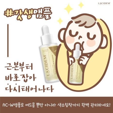 더블유에이씨 이미지