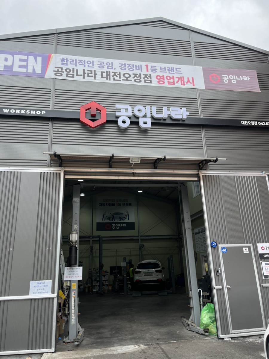오정카센타 이미지