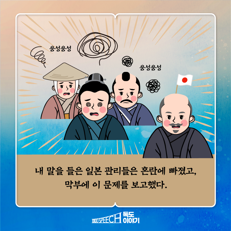 (주)독도씨네마 이미지