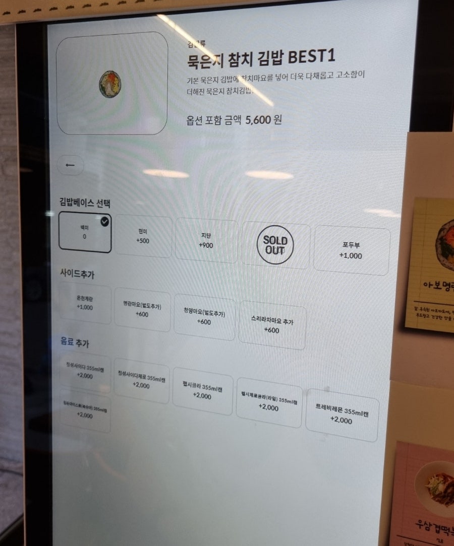 삼청당 포항북구점 이미지
