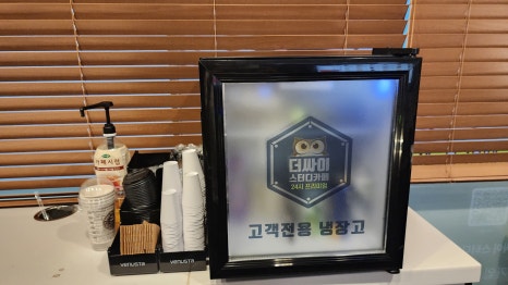 싸이공조 이미지