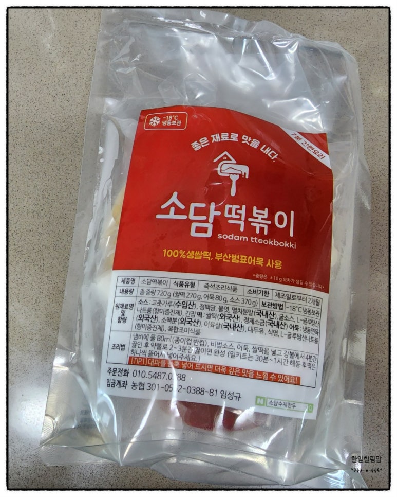 수제만두소담 이미지