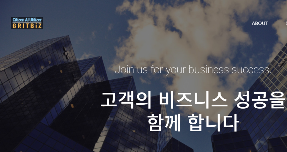 포인사이트 이미지