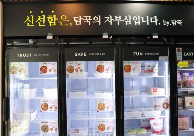 담꾹홍천연봉점 이미지