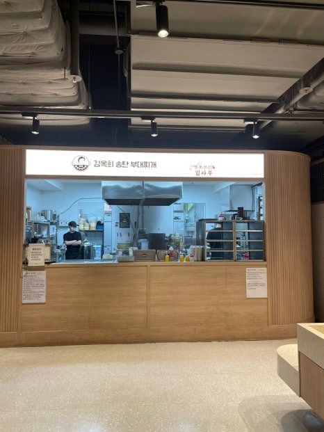 아비꼬&가락공장 이미지