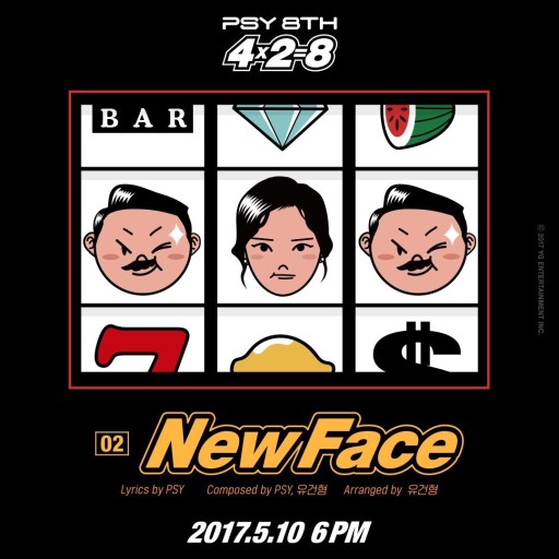 뉴페이스(NewFace) 이미지